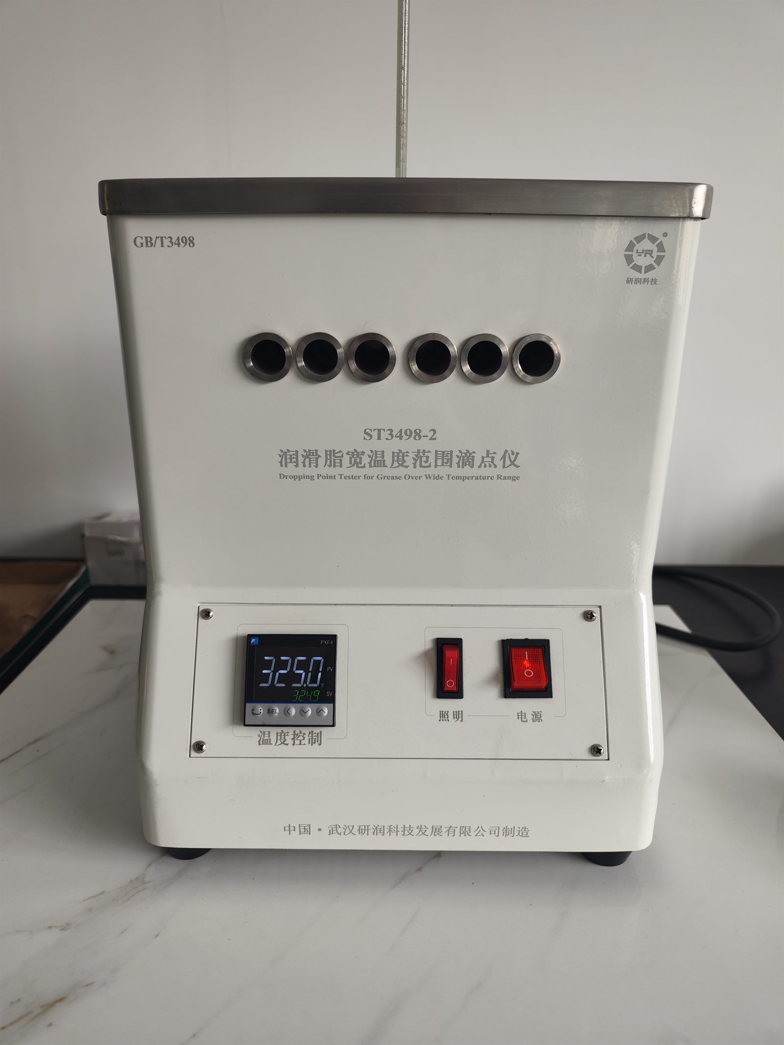 实验室检测仪器